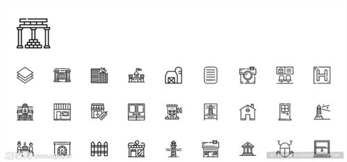 建筑圖標ui標志標識標示設計圖