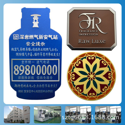 【深圳專業廠家供應各種標牌銘牌,薄鎳標,印刷標牌,金屬吊牌,3D】價格,廠家,圖片,其他商標、標識產品,深圳市凱山標牌-