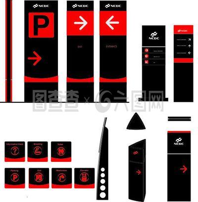 戶外標識導向標識牌