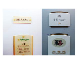 醫(yī)院標(biāo)識(shí)標(biāo)牌 優(yōu)化科室導(dǎo)向系統(tǒng)的關(guān)鍵