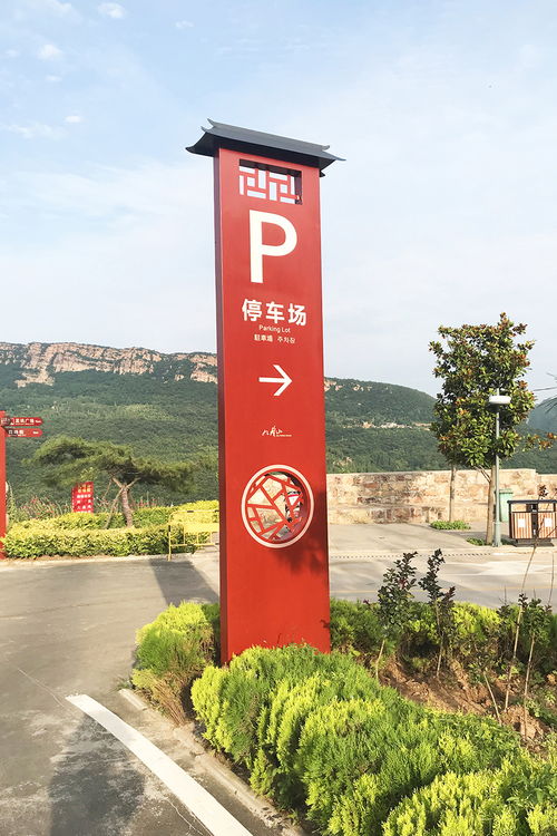 國(guó)圣標(biāo)識(shí) 云影山光盡宛然丨九峰山景區(qū)導(dǎo)視設(shè)計(jì)解析