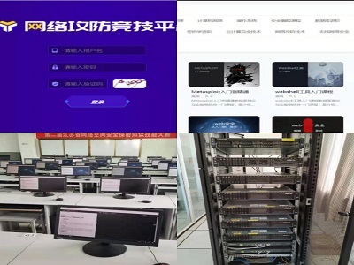 網(wǎng)絡與信息安全軟件開發(fā) 軟件工程與信息服務實踐教育中心的培養(yǎng)路徑